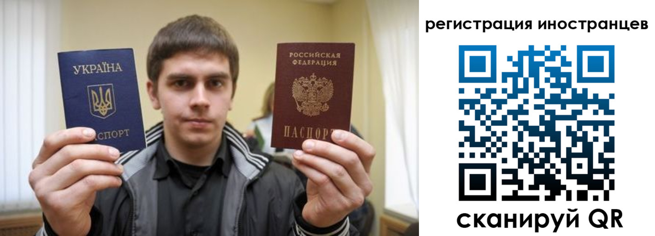 где прописаться в Саранске